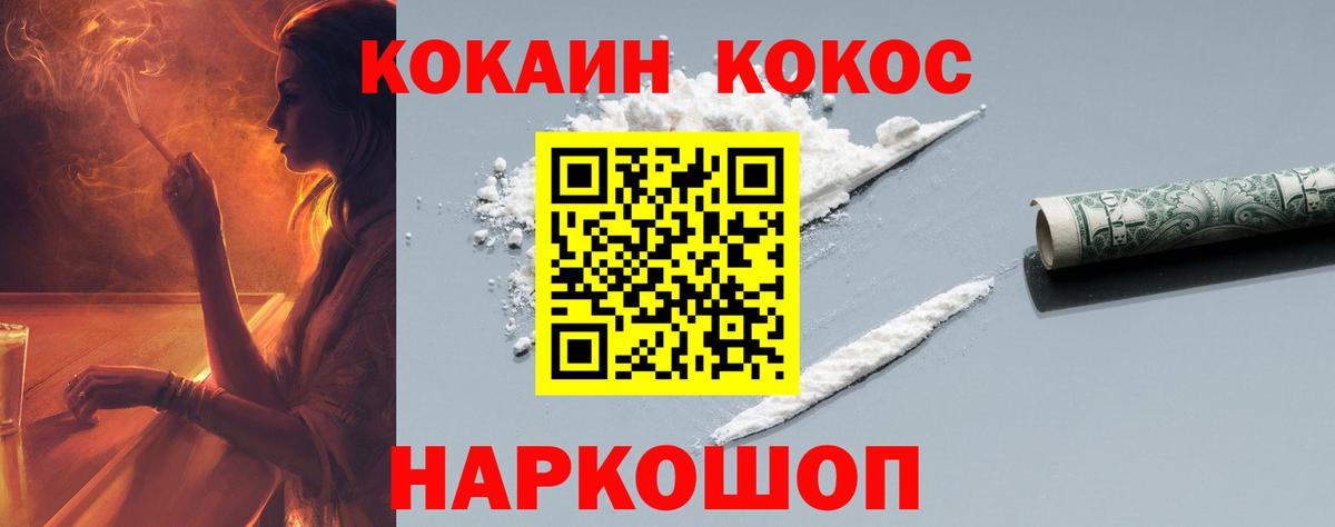 КОКАИН Боливия Вятские Поляны