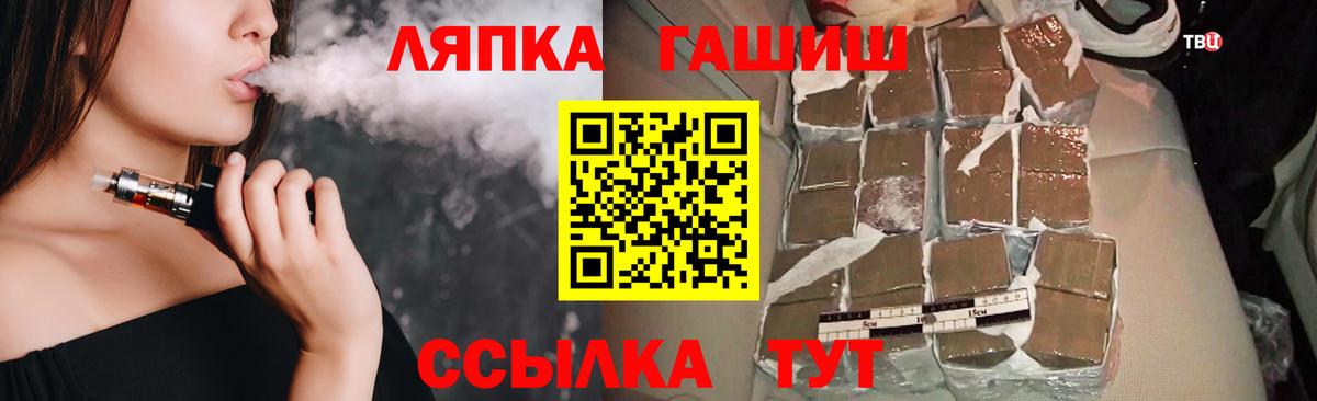 даркнет сайт  Вход с VPN  ГАШИШ VHQ  Вятские Поляны  ГАШ Cannabis 
