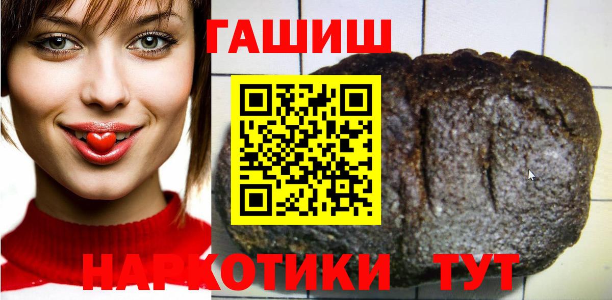 ГАШИШ индика сатива Вятские Поляны