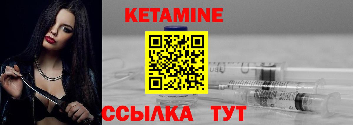 Вятские Поляны  Кетамин VHQ  OMG вход  Вход с VPN 