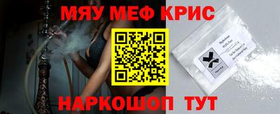 метамфетамин Рязань