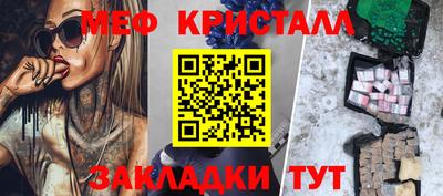 наркотики Рузаевка