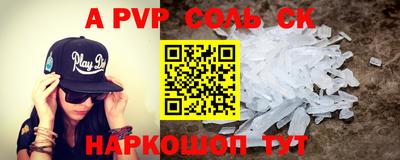 метамфетамин Рязань