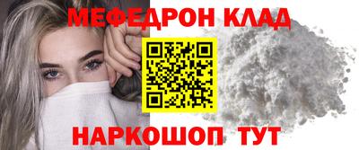 наркотики Рузаевка