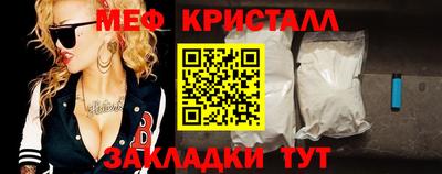 метамфетамин Рязань