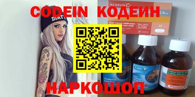 героин Рыбинск