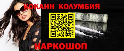 метамфетамин Рязань