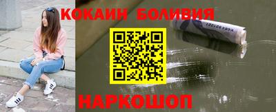 наркотики Рузаевка