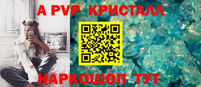 метамфетамин Рязань