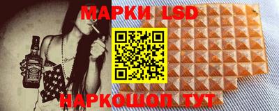 наркотики Рузаевка