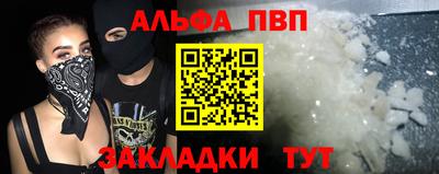 наркотики Рузаевка