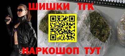 метамфетамин Рязань