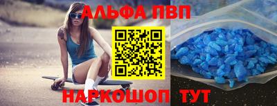 героин Рыбинск