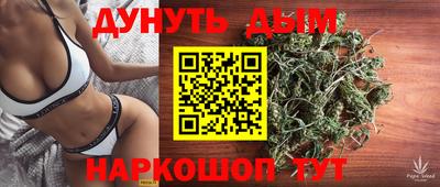 героин Рыбинск