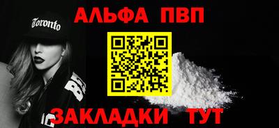 метамфетамин Рязань