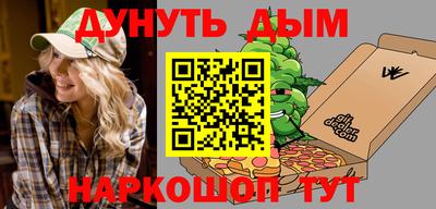 героин Рыбинск