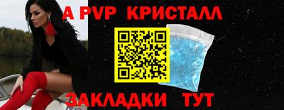 метамфетамин Рязань