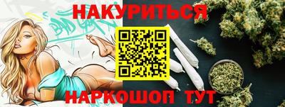 героин Рыбинск