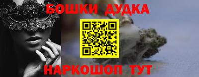 метамфетамин Рязань