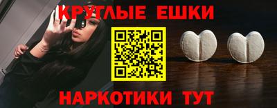 героин Рыбинск