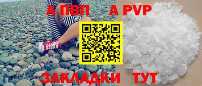 наркотики Рузаевка