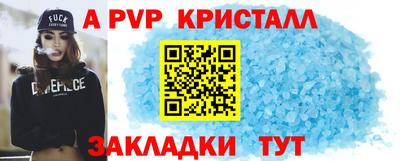 метамфетамин Рязань