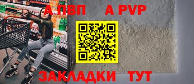 героин Рыбинск