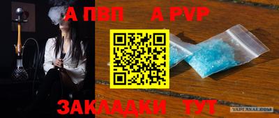 метамфетамин Рязань
