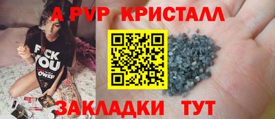 героин Рыбинск