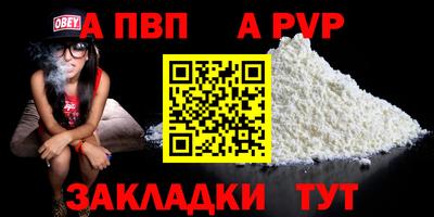 метамфетамин Рязань
