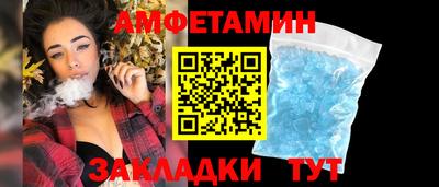 метамфетамин Рязань