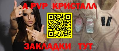 наркотики Рузаевка