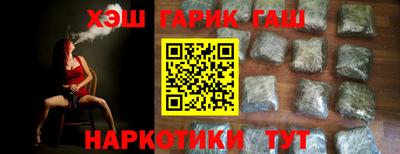 героин Рыбинск