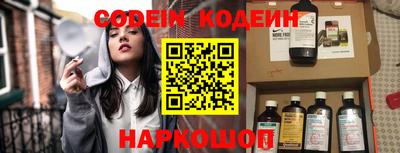 метамфетамин Рязань