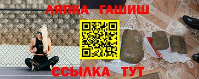 наркотики Рузаевка