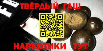 героин Рыбинск
