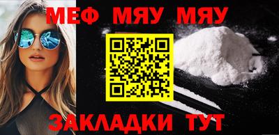 метамфетамин Рязань