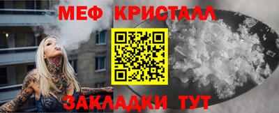 мефедрон мука Пугачёв