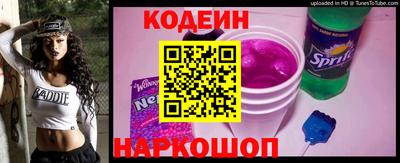 наркотики Рузаевка