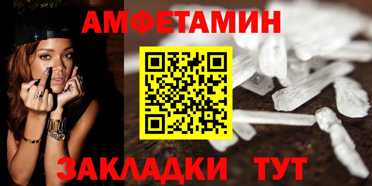 Метамфетамин кристалл Вятские Поляны