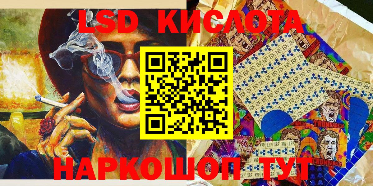 где купить   Вход с VPN  Вятские Поляны  Марки 25I-NBOMe 1,5мг 