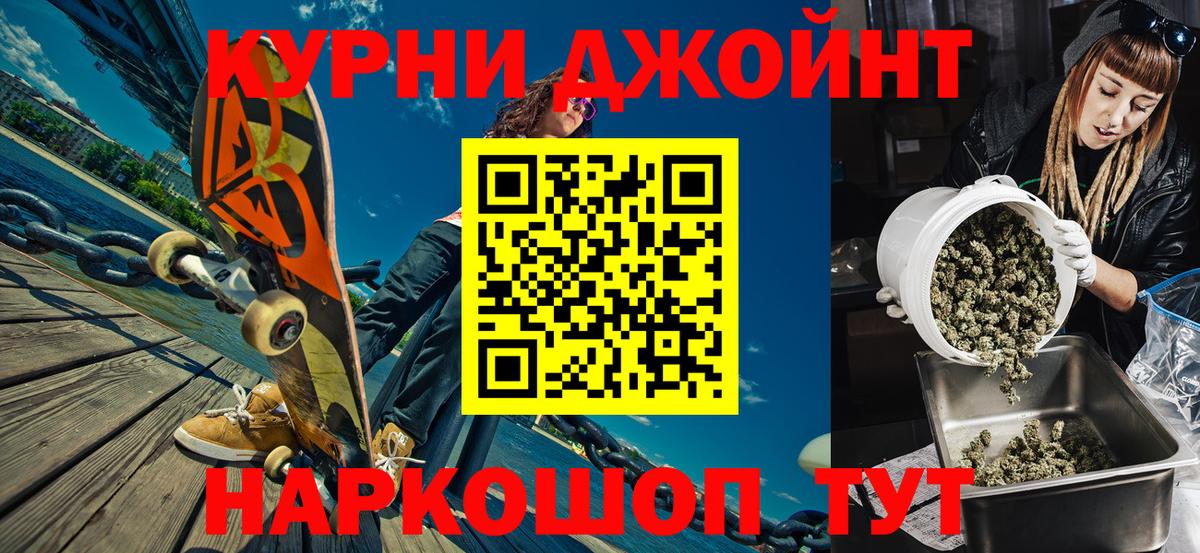 Канабис AK-47 Вятские Поляны